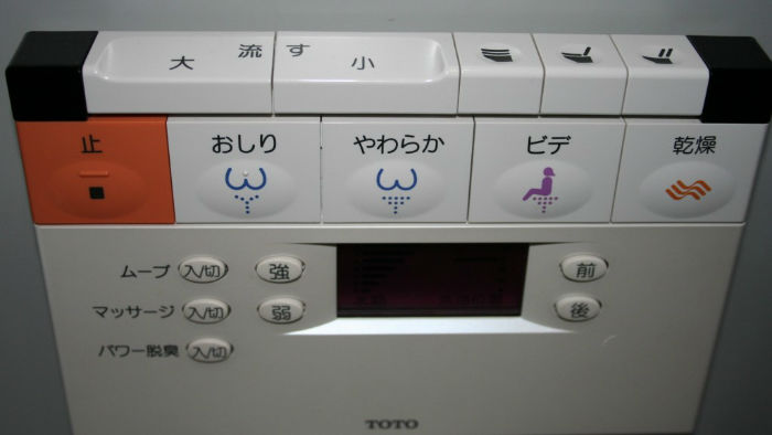 japan-toilet-control-1024x576-w700