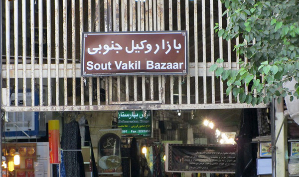 bazar22