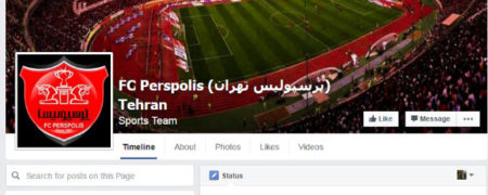 دنیای دیجیتالی باشگاه‌های فوتبال ایران