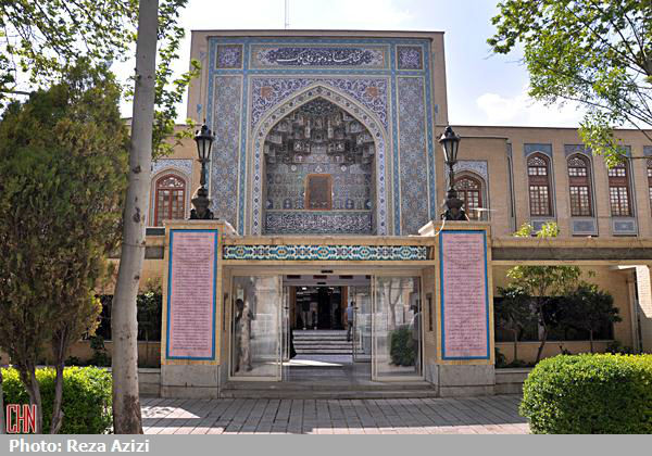 خبرهای داغ از کاخ ها و موزه های تهران در تیر ۹۵