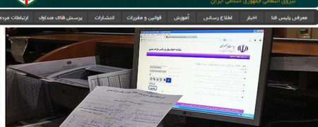 از کلاهبرداری های واتس آپی همسر از شوهر و سرقت پسر از پدر