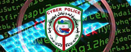 خبرهای خیلی داغ از مجرمان اینترنتی ایران