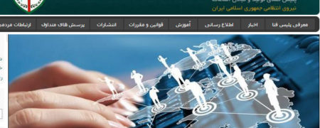 از پسر بچه های کلاهبردار اینترنتی تا اخاذی دختر جوان در اینستاگرام