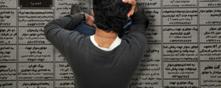 بازار کاری که کم سوادان درآن پیشتازند