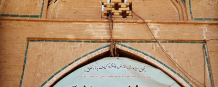 شهر زیر زمینی نوش آباد کجاست ؟