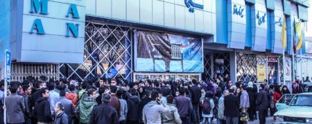 مردمانی که سینما نمی روند