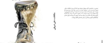 بطالت
