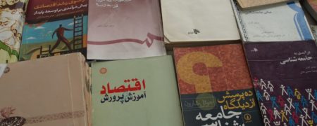 بر بساطی که بساطی نیست
