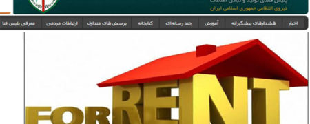 هم خانه های اینترنتی: ترفند جدید مجرمان سایبر