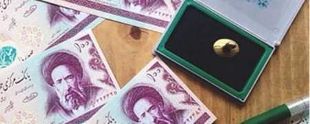 اسکناس، سرمایه ملی است نه دفترچه خاطرات