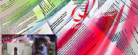 ایران در جمع بزرگان علمی جهان