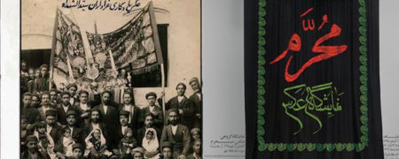 عکس های تاریخی از محرم در موزه عکس خانه تهران