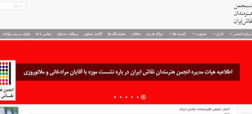 مجله گردشگری روزیاتو: دنده کباب، زرشک و عناب ثبت ملی شد
