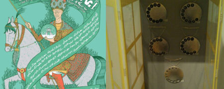 گشتی در نمایشگاه «آغا محمد خان دمت گرم»