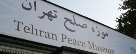 گزارش روزیاتو از موزه صلح تهران