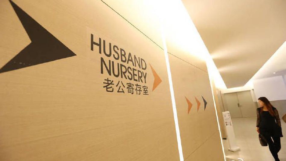در پاساژهای چین، «مرکز نگهداری از شوهران» راه اندازی شده است