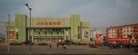 عکس های جدید یک توریست از پایتخت کشور کره شمالی که واقعیت زندگی در این کشور را نشان می دهند