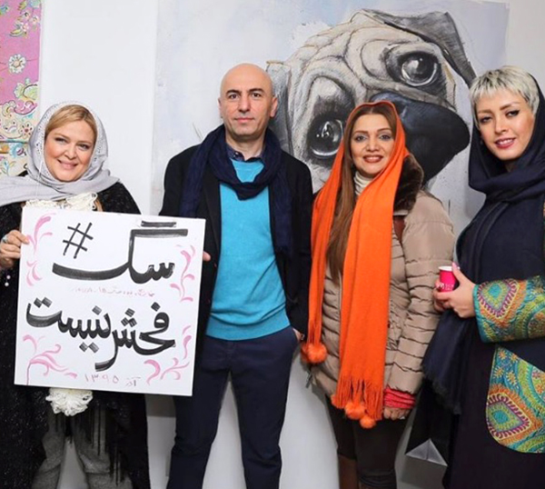 «سگ فحش نیست» به گالری های تهران آمد