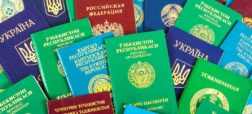 چرا پاسپورت در سراسر جهان فقط در چهار رنگ عرضه می شود؟