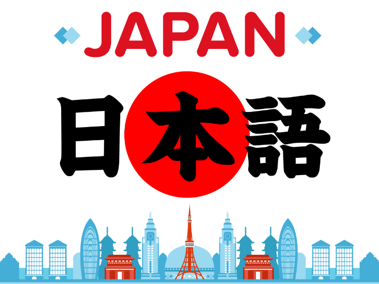 ۱۰ واقعیت جالب در مورد زبان ژاپنی که احتمالاً از آنها اطلاعی نداشتید