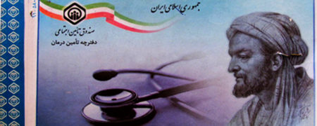 چرا تقاضا برای «بازنشستگی پیش از موعد» افزایش یافته است؟