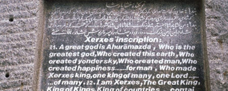 همدان گردی با کتیبه های دیار هخامنشیان