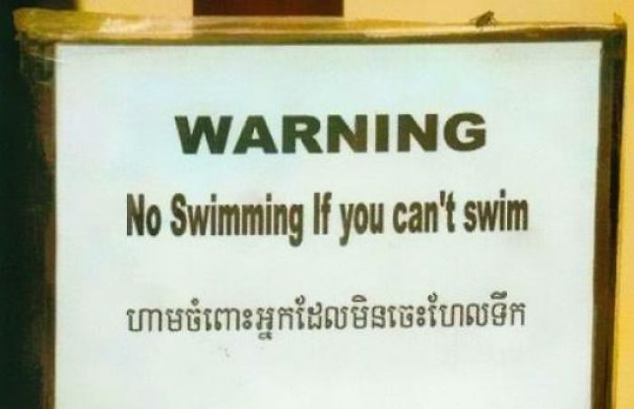 591c4daa0ed4f_no-swimming-if-you-cant-swim__700-w700