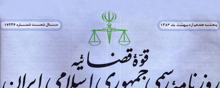 راهنمای جامع ثبت شرکت مسئولیت محدود و سهامی خاص