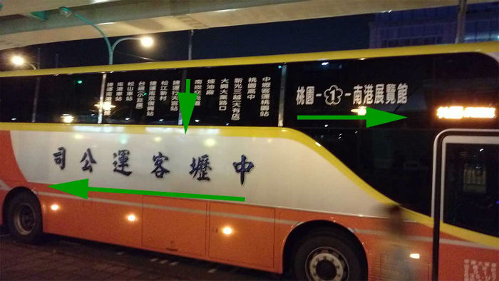 bus_text_direction2-w700