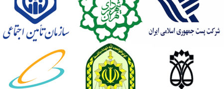 با ۴۰ سامانه استعلام خدمات شهری و دولتی آشنا شوید