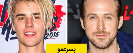 14 چهره مشهور دنیای امروز که احتمالاً از نسبت خانوادگی آن ها با یکدیگر بی اطلاع بودید
