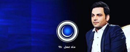 چه خط قرمزهایی برنامه «ماه عسل» را در انتخاب سوژه محدود می کنند؟