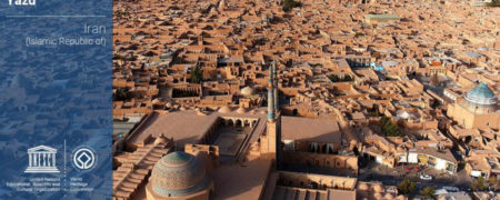 یزد به عنوان اولین شهر تاریخی ایران در فهرست میراث جهانی یونسکو ثبت شد