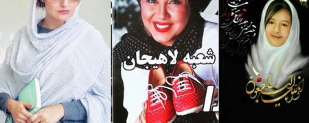 اینستاگردی هفتگی: سوگ نوشته های اینستاگرامی ایرانیان در فقدان «آتنا»