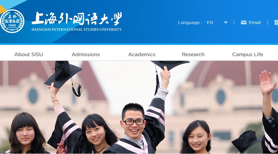 راهنمای تحصیل در دانشگاه بین المللی شانگهای [قسمت آخر]