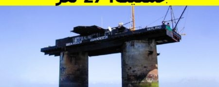 با ۱۰ کشور بسیار کوچک در جهان آشنا شوید که حتی نام آن ها هم به گوشتان نخورده است