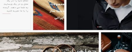 با صادرات به آرزوهای بزرگ برسید [رپورتاژ آگهی]