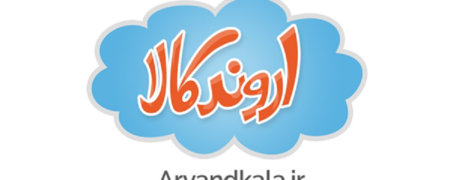 فروشگاه اینترنتی اروندکالا؛ عرضه کالاهای تند مصرف خوراکی و بهداشتی [رپورتاژ آگهی]