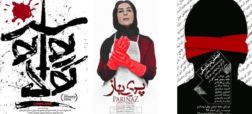 برنامه تئاترها و فیلم های سینمایی تهران در هفته منتهی به ۷ مهر ۱۳۹۶