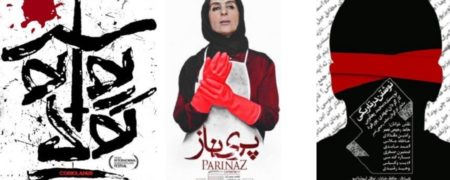 برنامه تئاترها و فیلم های سینمایی تهران در هفته منتهی به ۷ مهر ۱۳۹۶