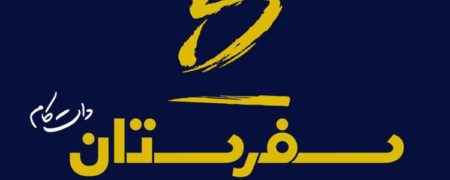آشنایی با ارزان ترین راه خرید بلیط هوایپما [رپورتاژ آگهی]