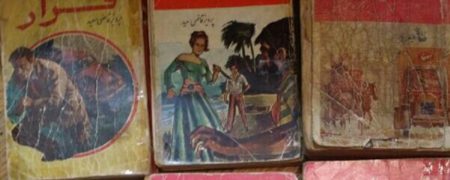 خرید اینترنتی کتاب های نایاب از سایت دیوار [رپورتاژ آگهی]