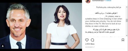 کاربران ایرانی از مجری زن مراسم قرعه‌‌کشی جام جهانی ۲۰۱۸ خواستند تا لباس پوشیده بپوشد