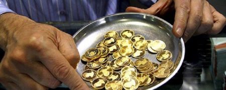 حراج سکه بهار آزادی مردم را راهی بانک کارگشایی کرد