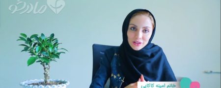 اهمیت و لزوم فضایی امن و سالم برای بارداری [تماشا کنید]