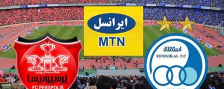 بزرگترین و شفاف‌ترین قرارداد ورزشی ایران امضا شد