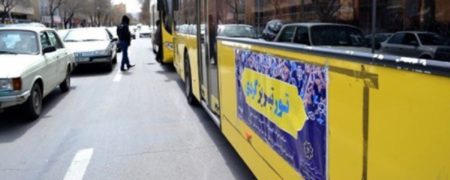 گزارش روزیاتو از تجربه جهانی در اتوبوس های گردشگری