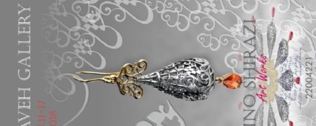 گالری گردی هفتگی: از «تفکر مستند» تا «زنمردگی»