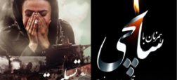 واکنش سینمای ایران به تراژدی «سانچی»