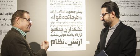 گشتی در پاتوق هنرمندان تهران